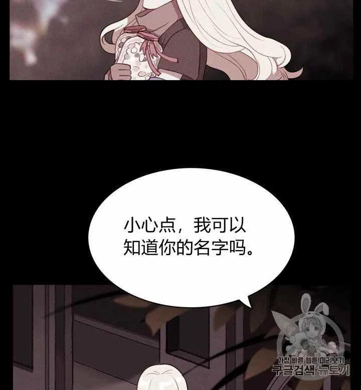 第75话8