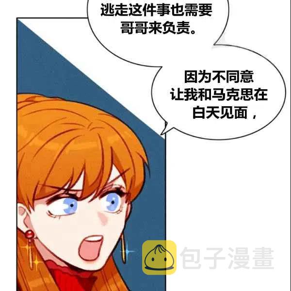 第107话28