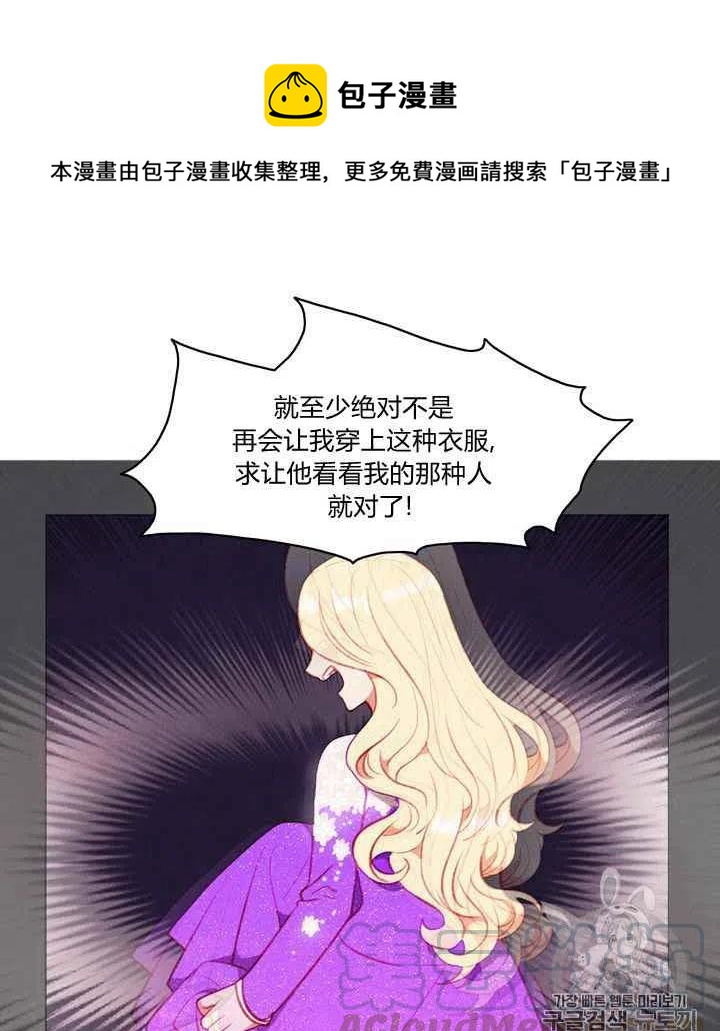 第79话21