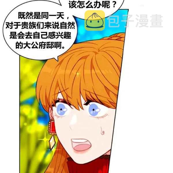 第110话10