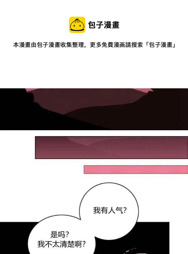 第121话81