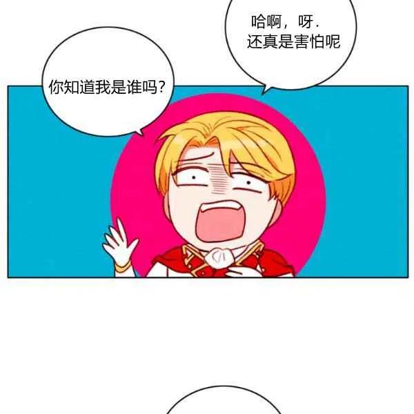 第118话49