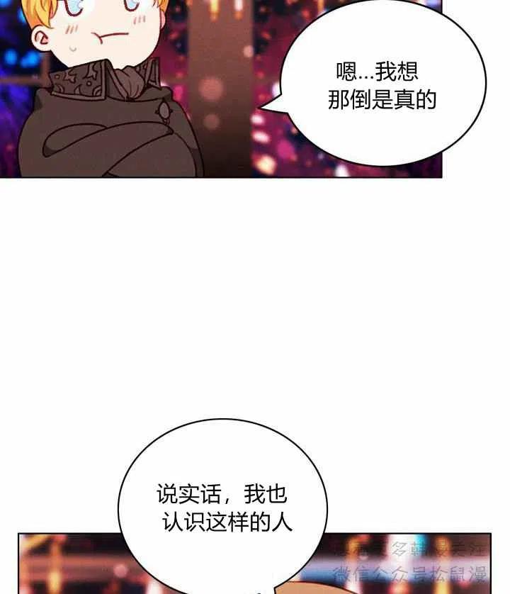 第62话27