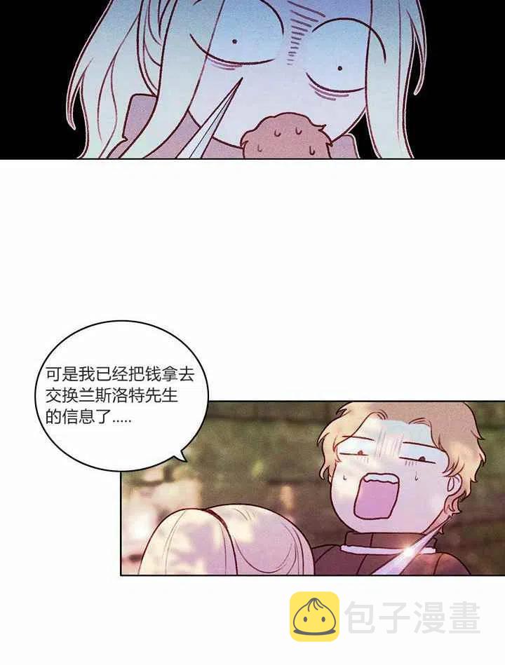 第11话4