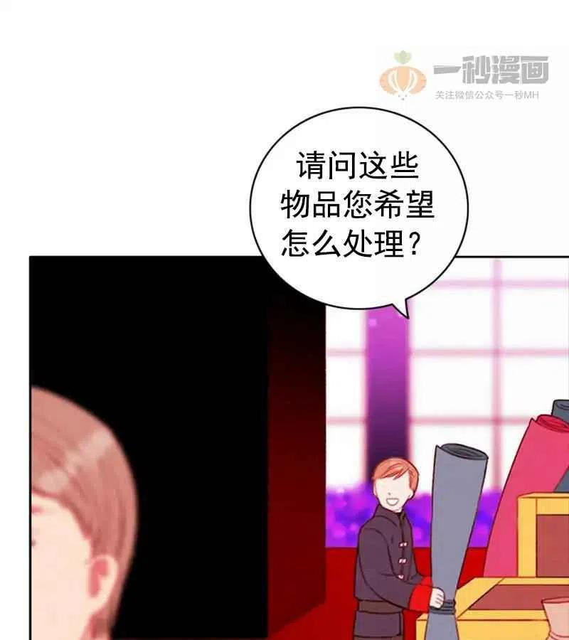 第29话53