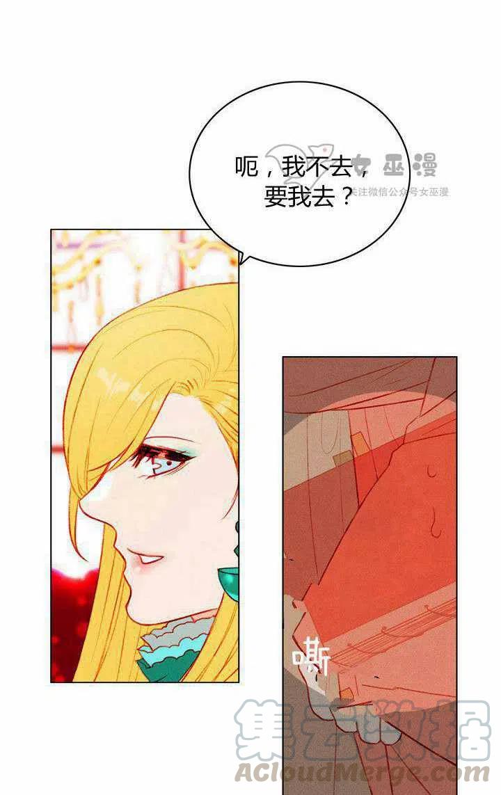 第46话61