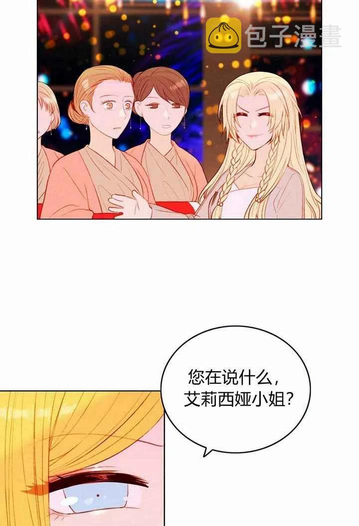 第25话50