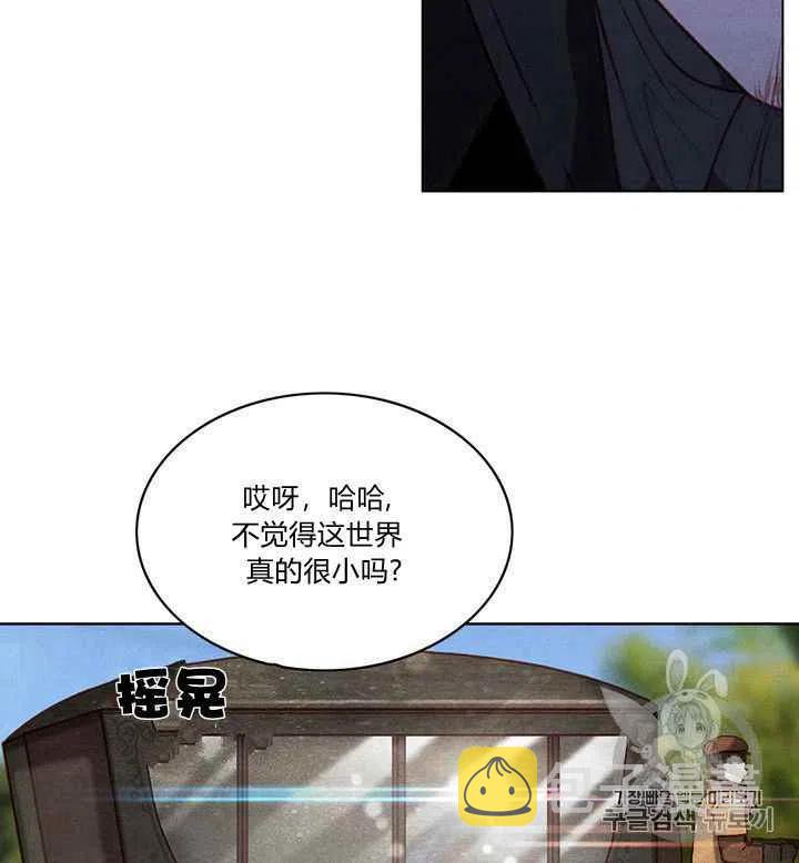 第79话28