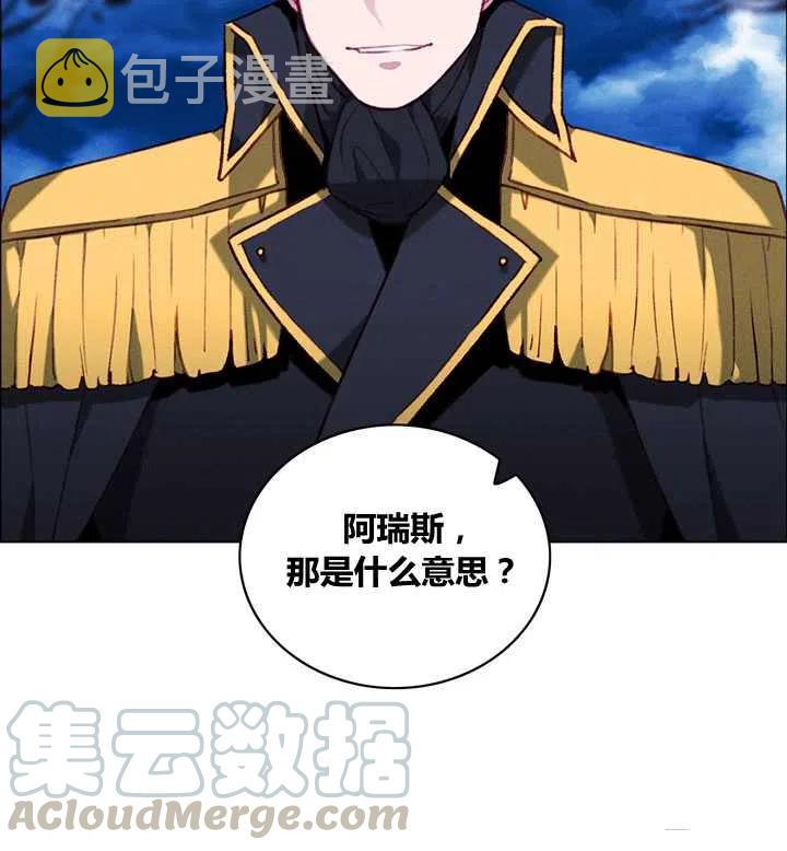 第97话22