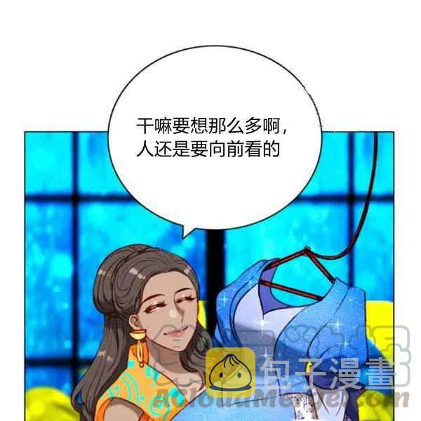 第109话33