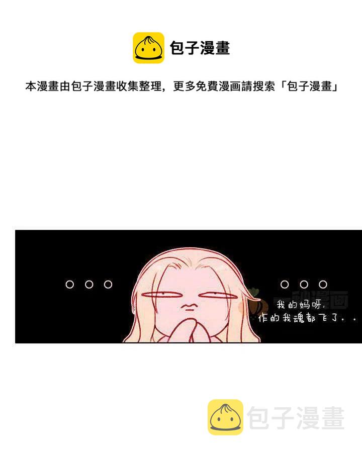 第17话14