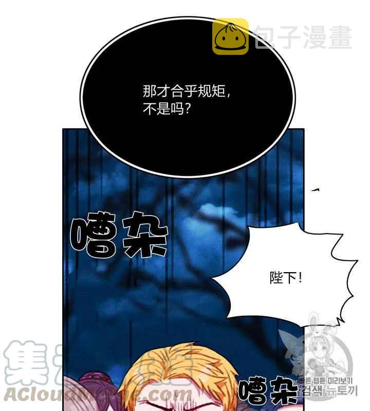 第93话24