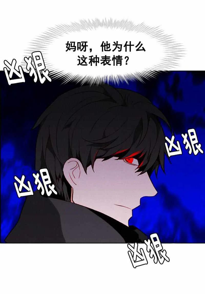 第32话22
