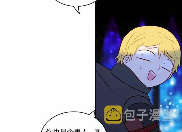 第21话98