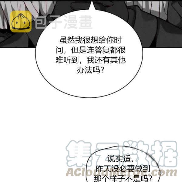 第101话33