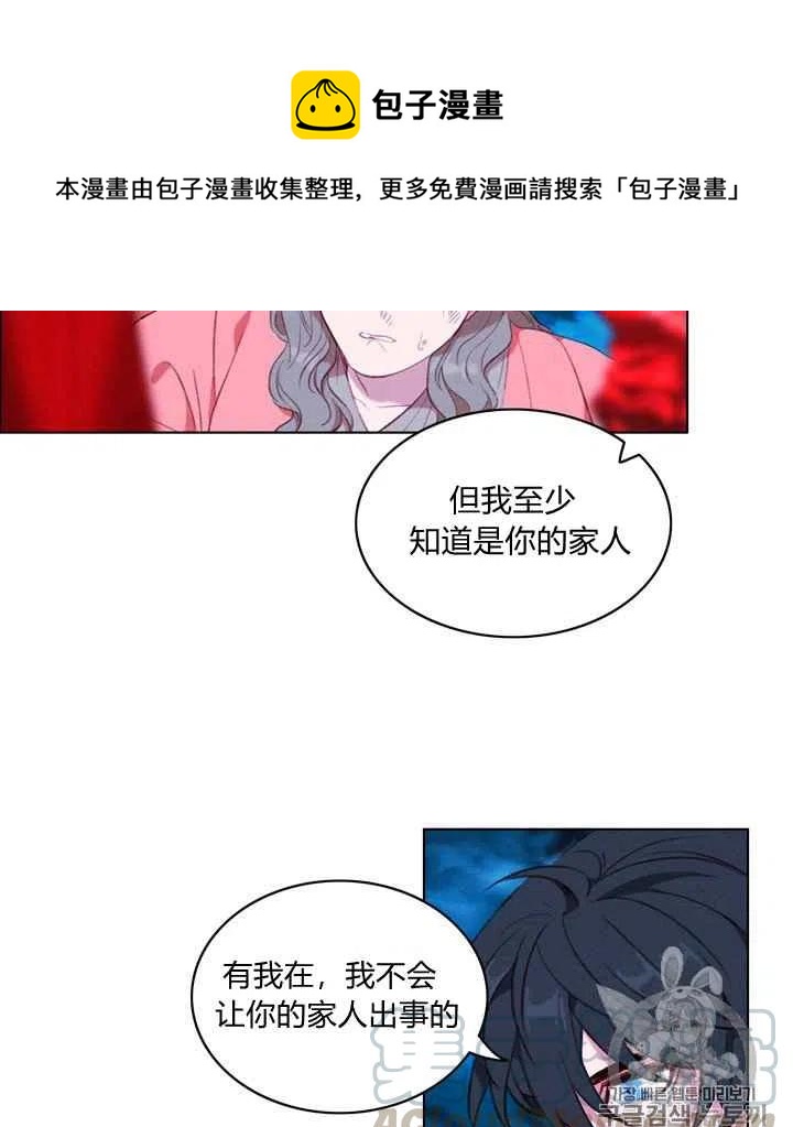 第91话18