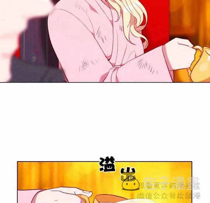 第67话5