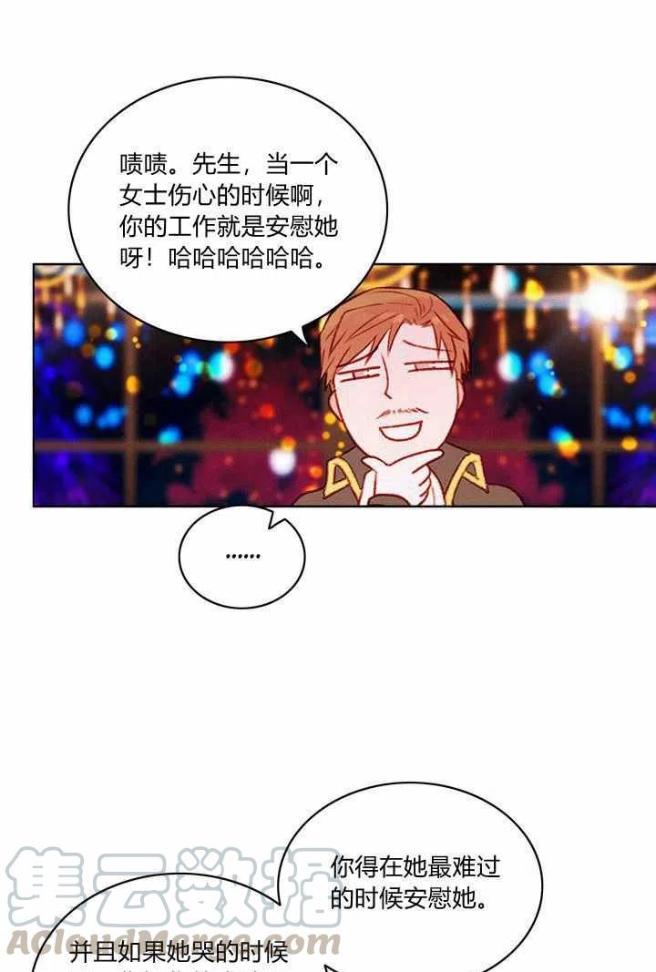 第26话36