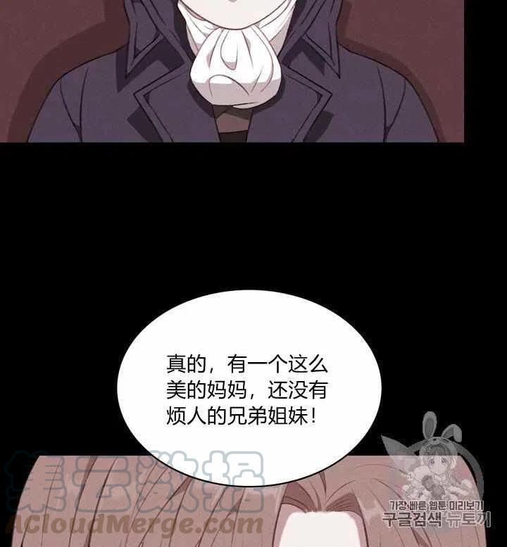 第74话14
