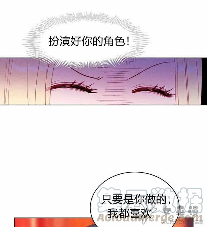 第52话27