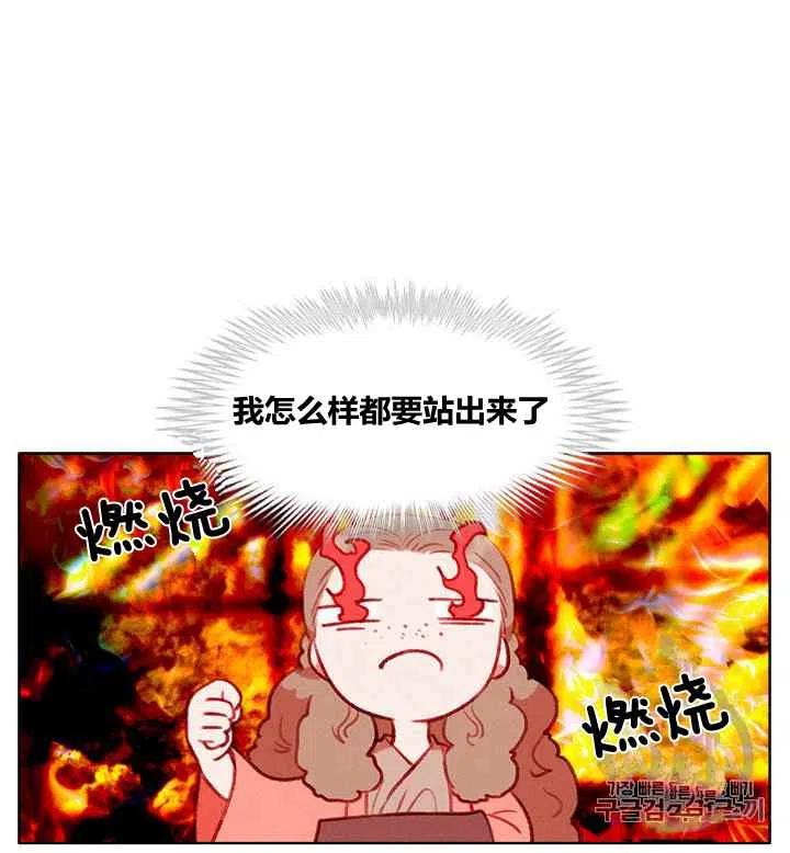 第86话14