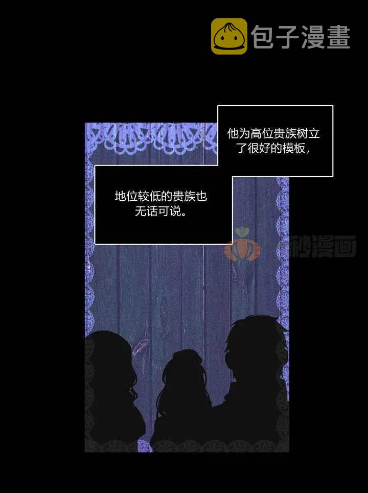 第13话32