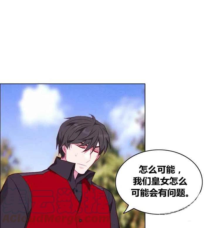 第82话2
