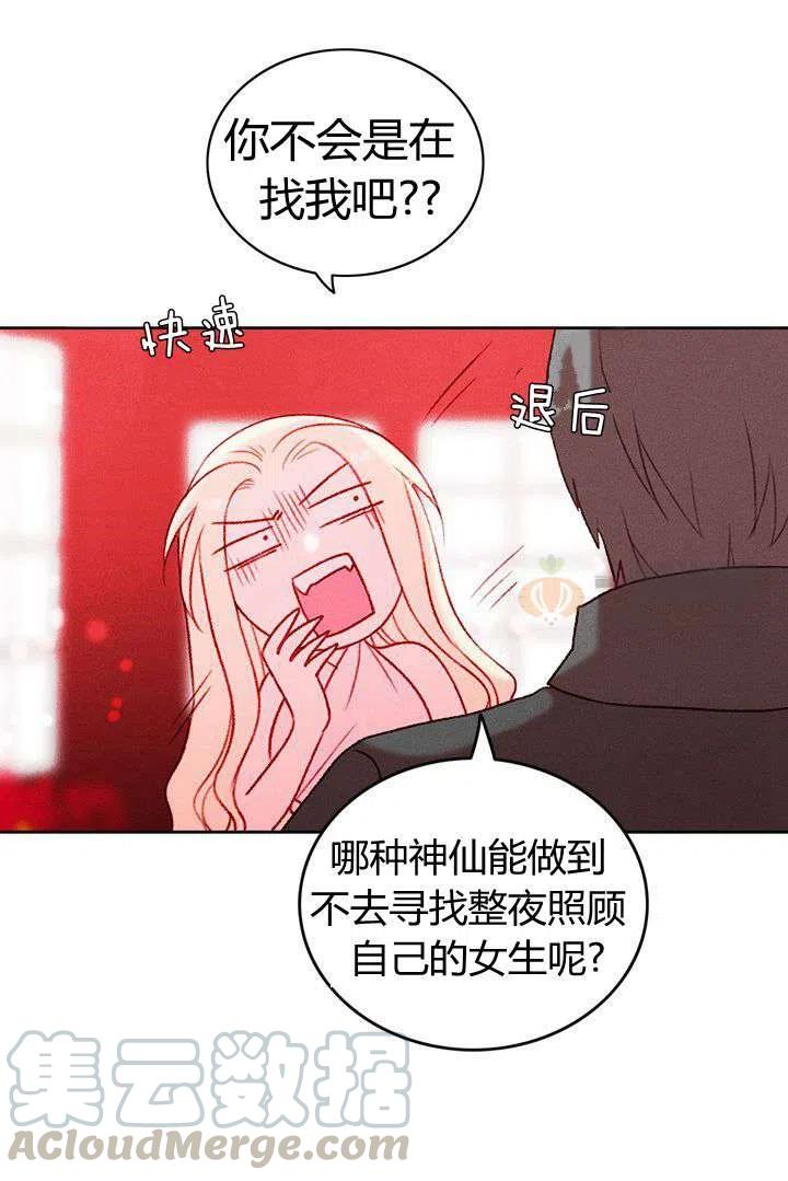 第17话27