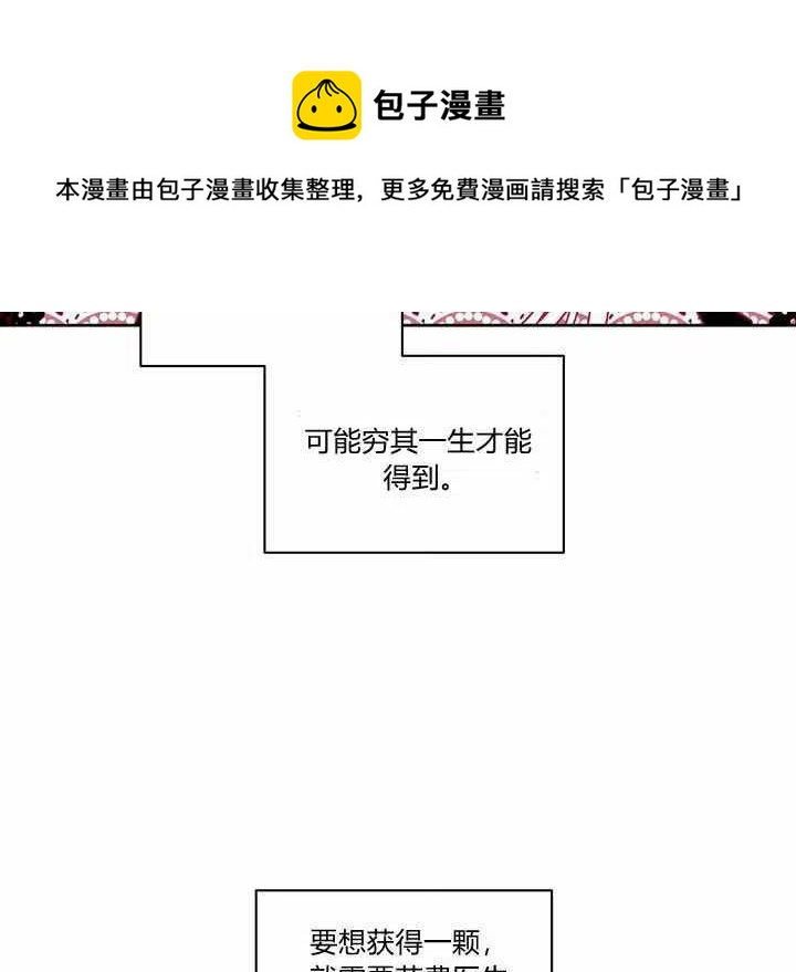 第21话82