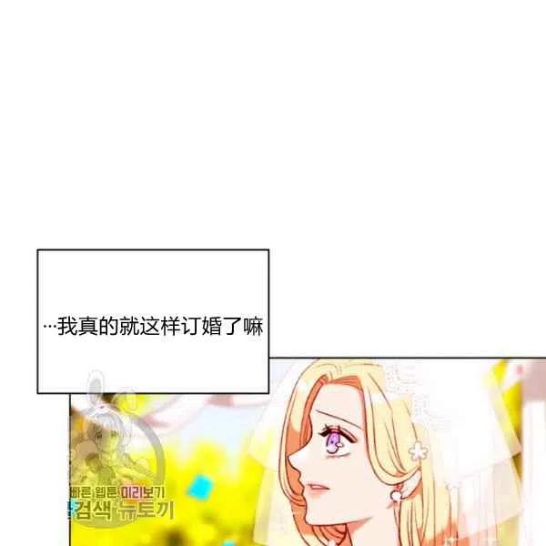 第117话16