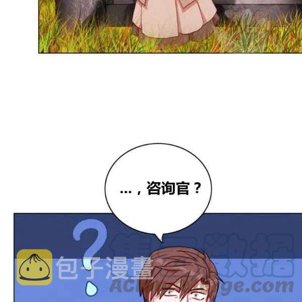 第110话70