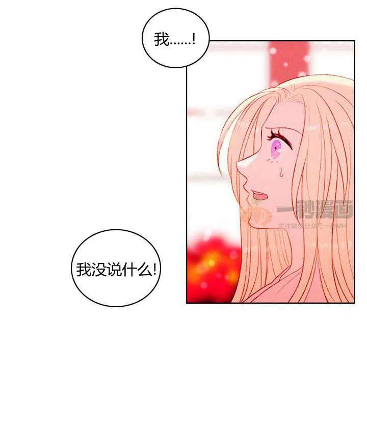第17话23