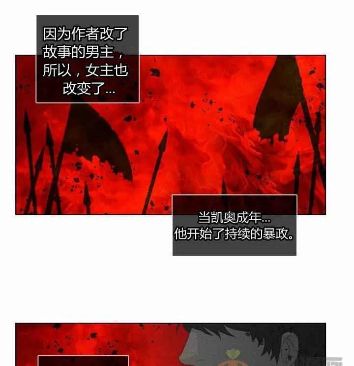 第5话43