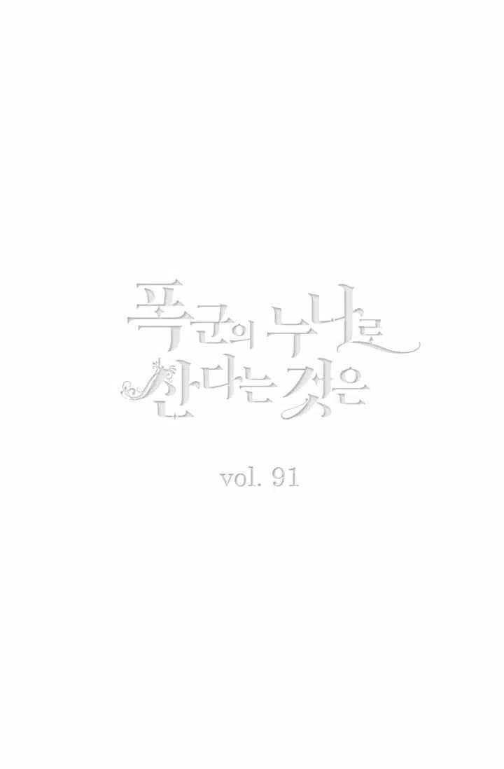 第116话1