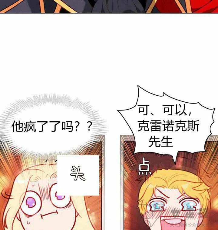 第52话4