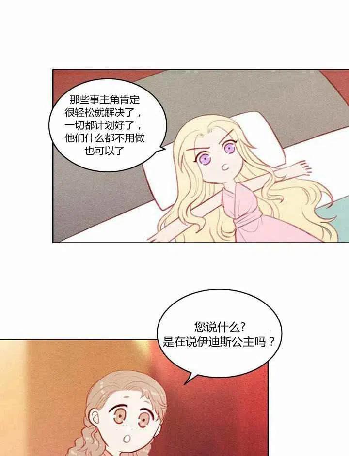 第5话65