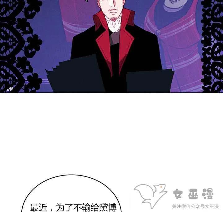 第50话8