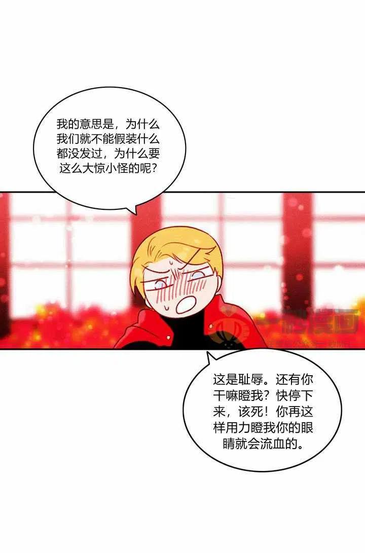 第28话35