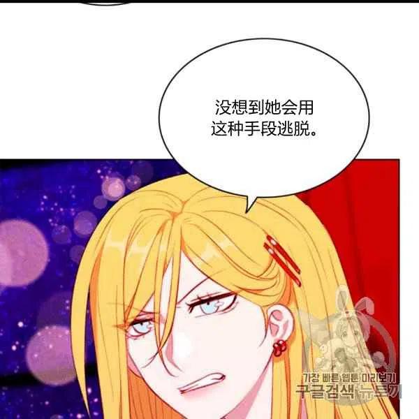 第102话38