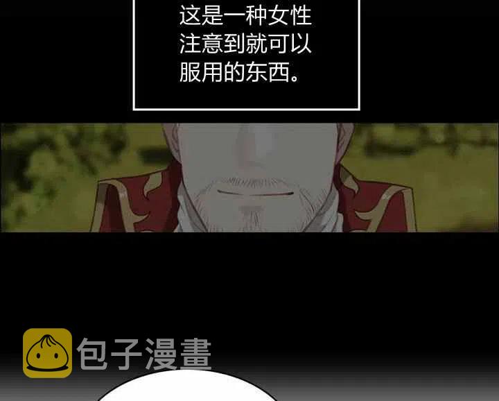 第71话34