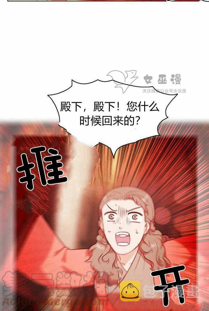 第47话15