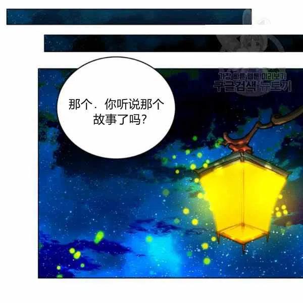 第112话43
