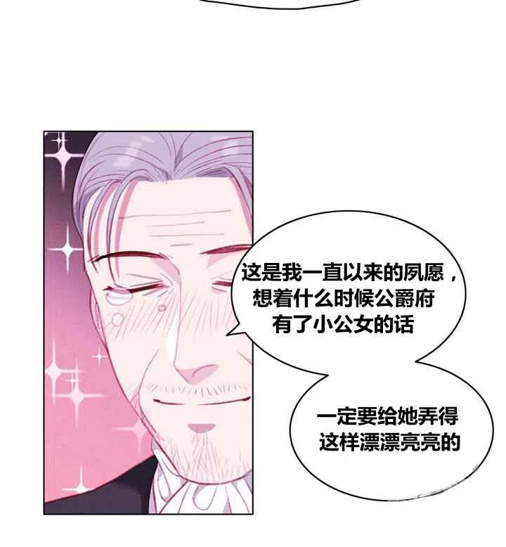 第84话13