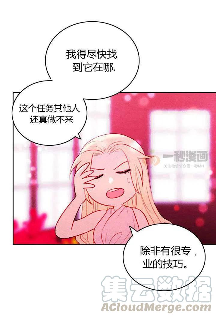 第17话58