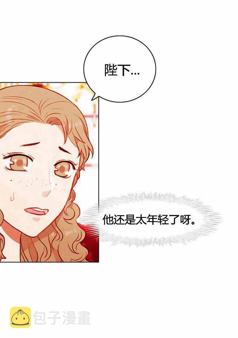 第46话31