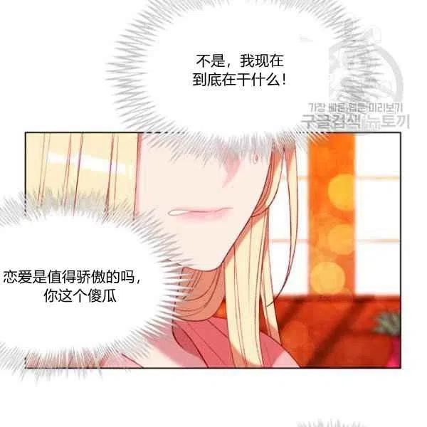 第111话53