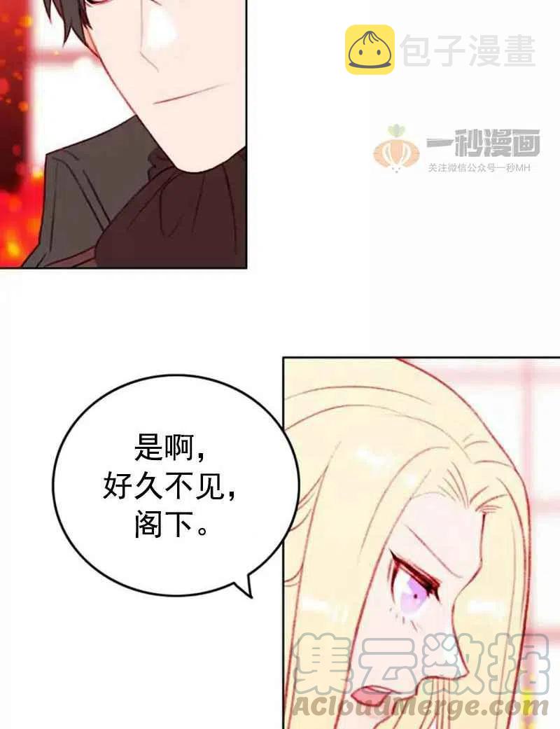 第29话24