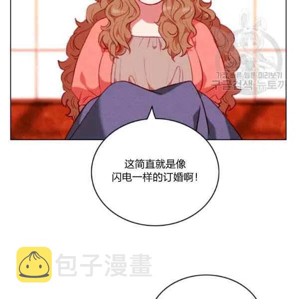 第111话32