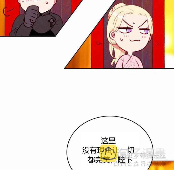第66话43