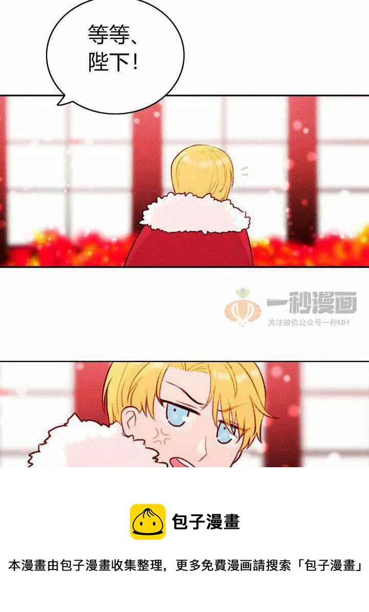 第23话54